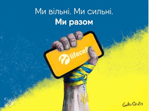 Безлімітний інтернет від Lifecell всього лиш за 100 гривень: супер акція