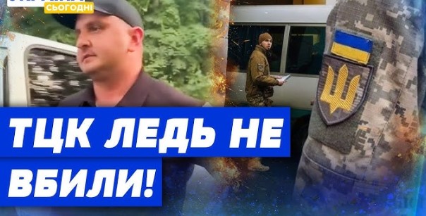 Нахабство в Харкові: співробітники ТЦК давили машиною чоловіка на велосипеді