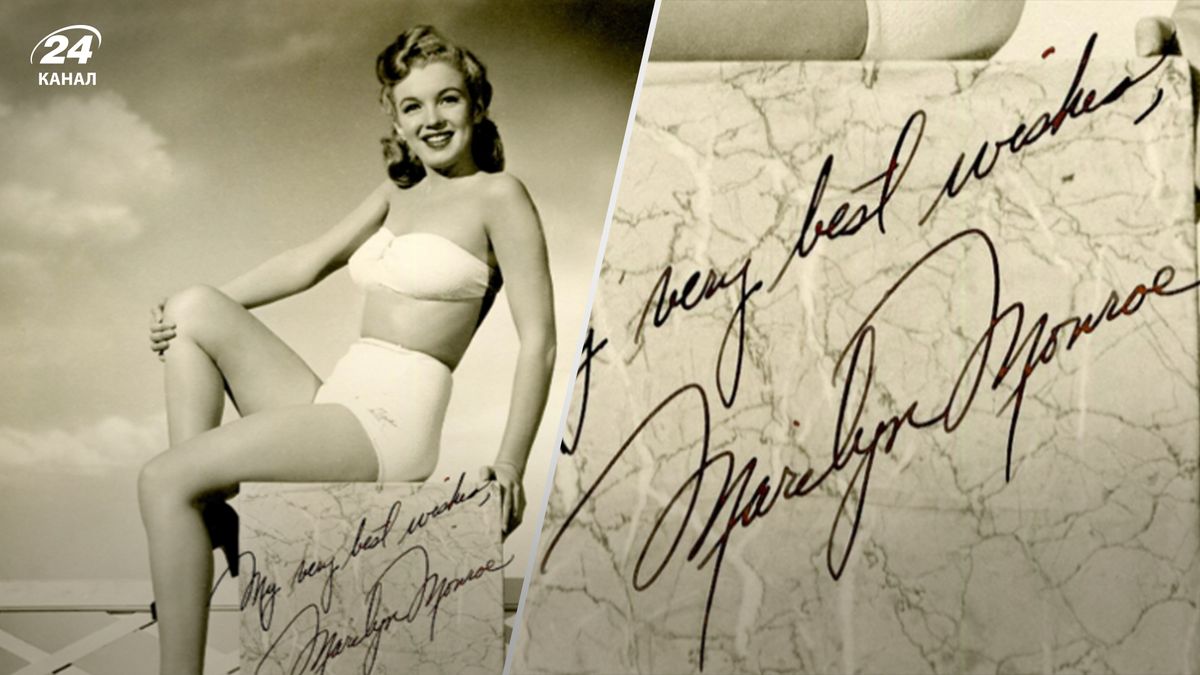 День, когда Норма Джин стала суперзвездой: фото с подписью Мэрилин Монро продадут на аукционе