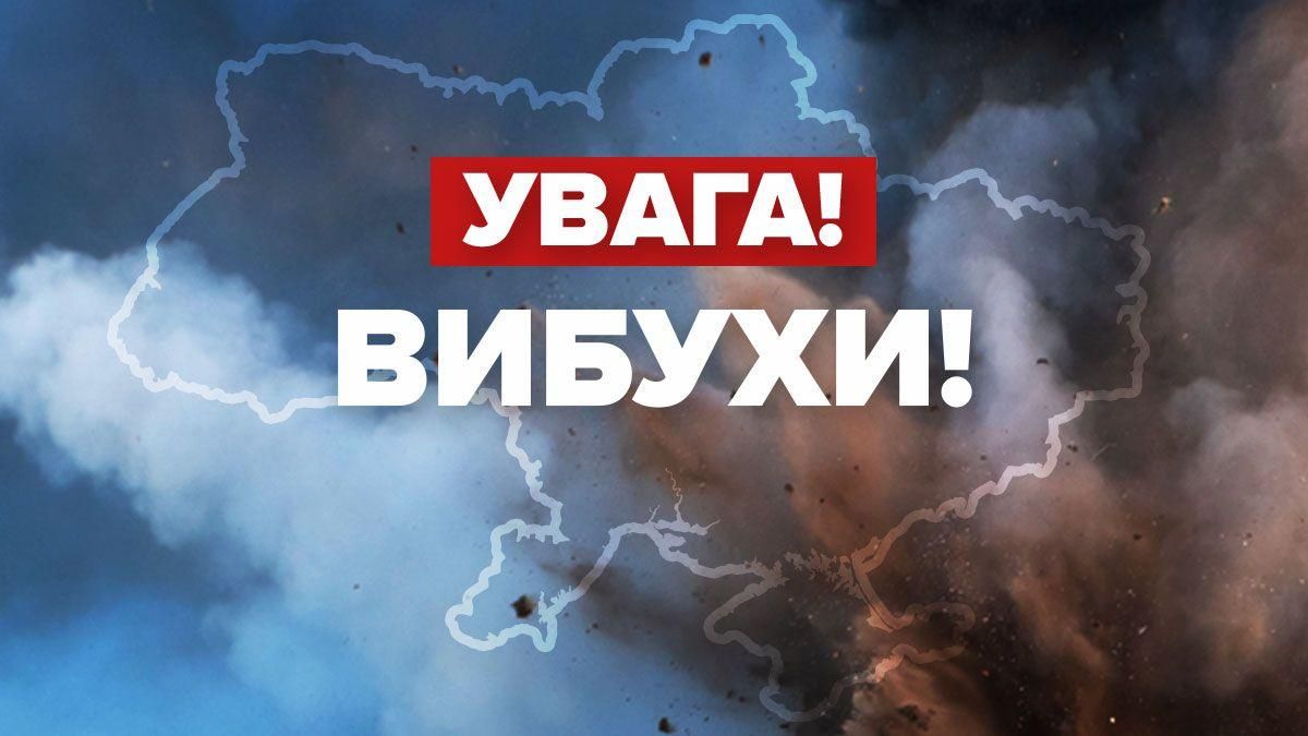 В Конотопе, что на Сумщине прогремели взрывы: в Украине угроза баллистики