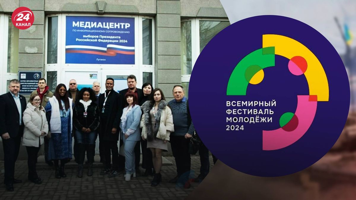 С фестиваля в Сочи на "выборы" в Луганск: как россияне называли студентов из Африки "экспертами"