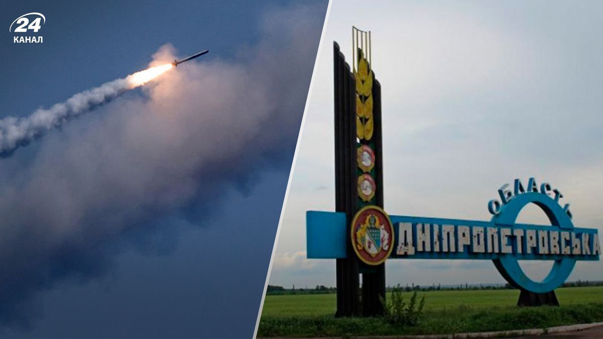 Под Днепром были взрывы: ВСУ сбили очередную ракету