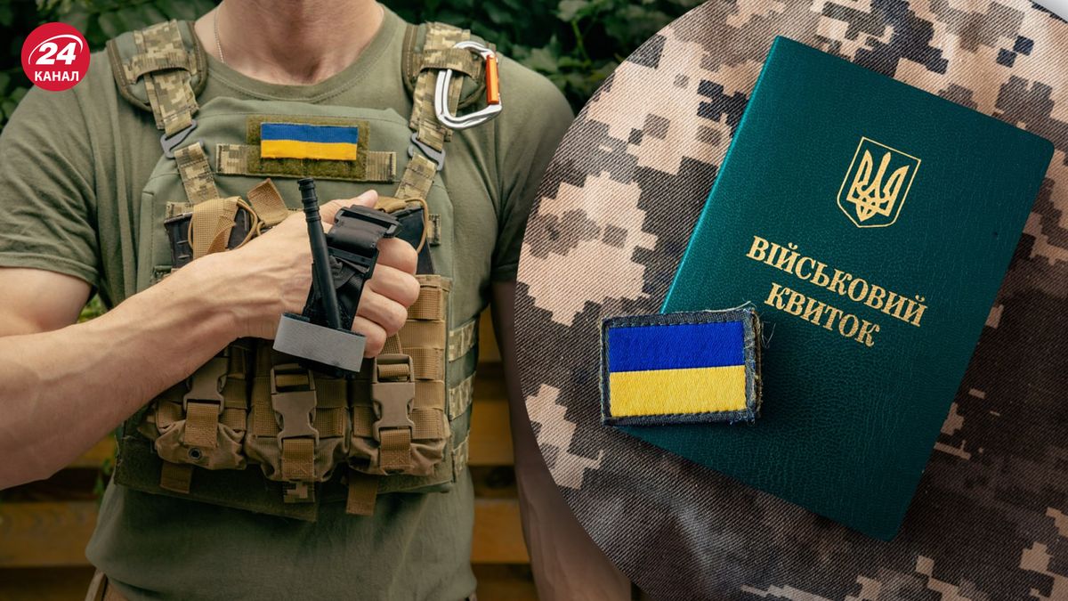 Мобилизация по-новому: какие категории украинцев имеют право на бронирование