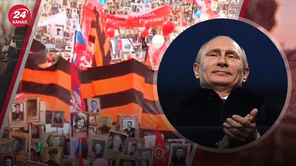 В России массово отменяют акцию "Бессмертный полк": политтехнолог сказал, чего боится Кремль