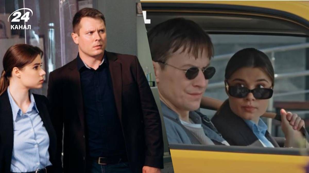 Где сейчас актеры "Парочки следователей" – одного из любимых сериалов украинцев
