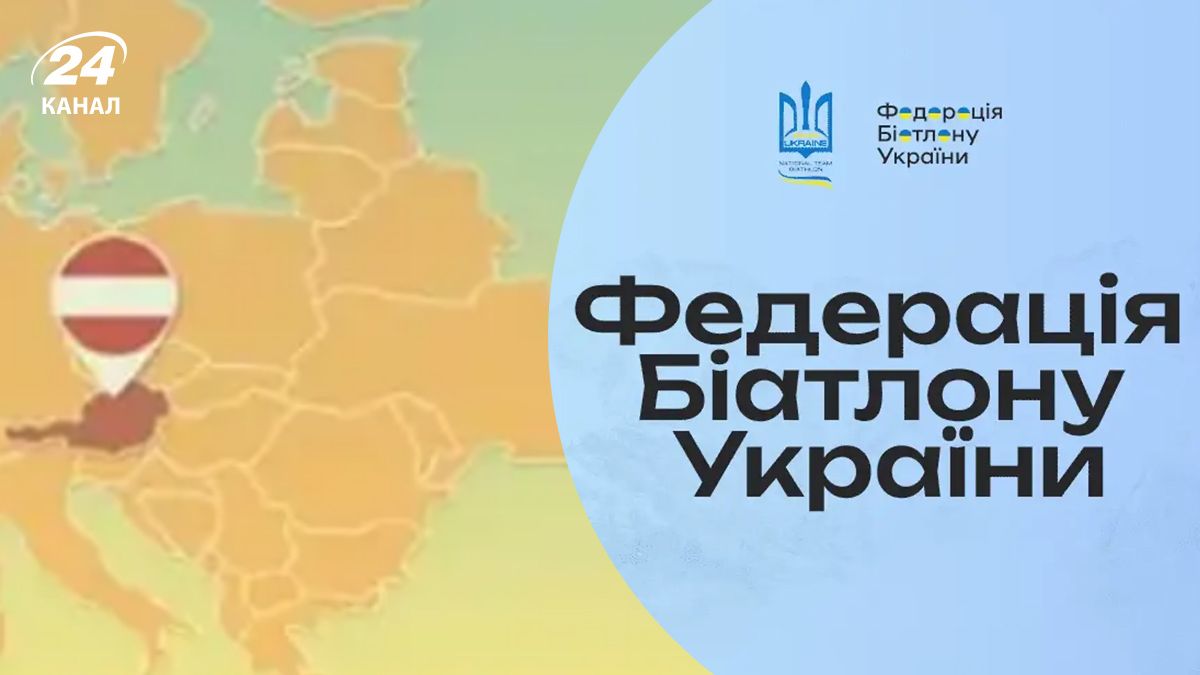 Федерация биатлона опубликовала карту Украины без Крыма и объяснила причину скандальной ошибки