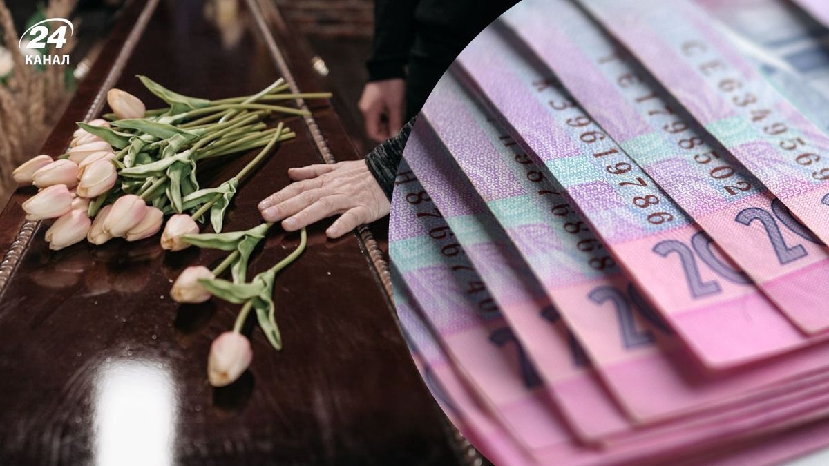 Выплата после смерти: какая будет пенсия по потере кормильца в 2026 году