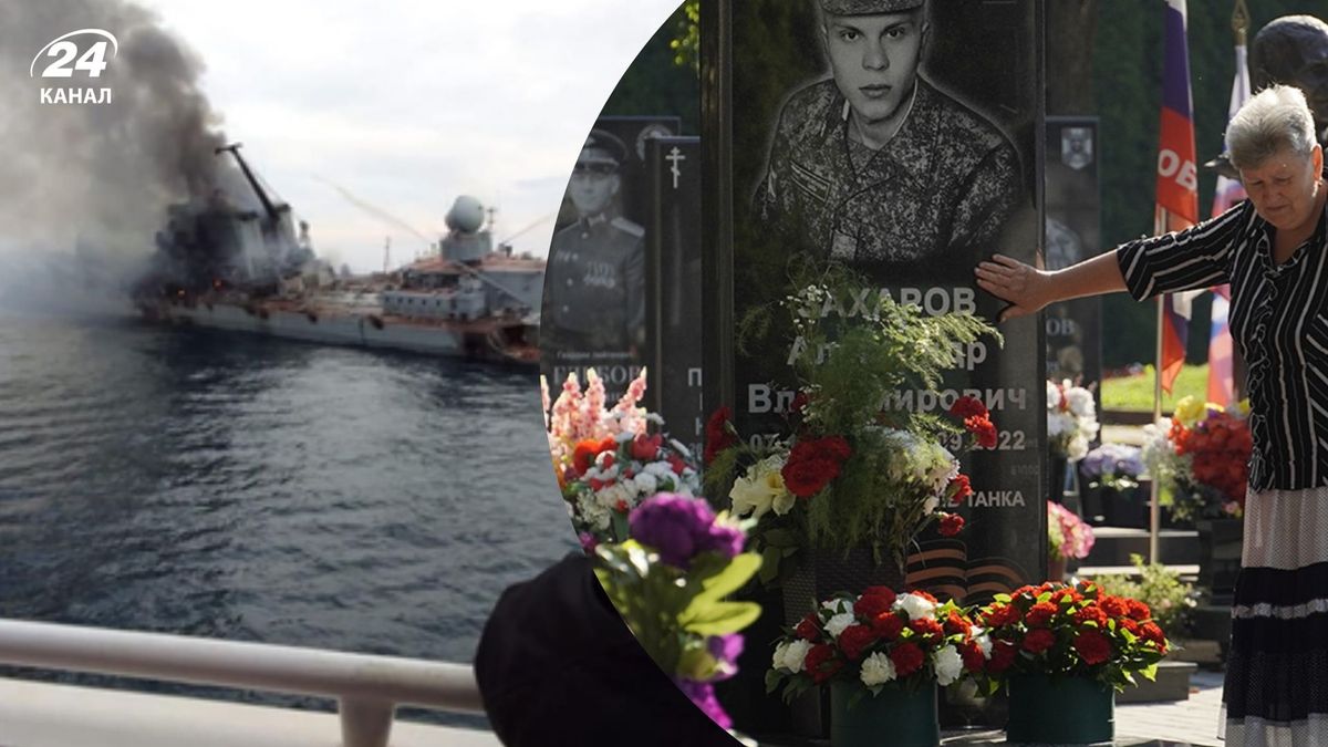 Почти все из Крыма: СМИ установили всех погибших на крейсере "Москва"