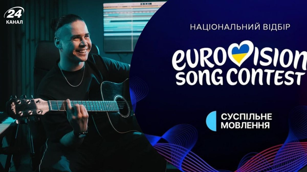 Впервые за шесть лет на Нацотборе выступит зарубежный артист