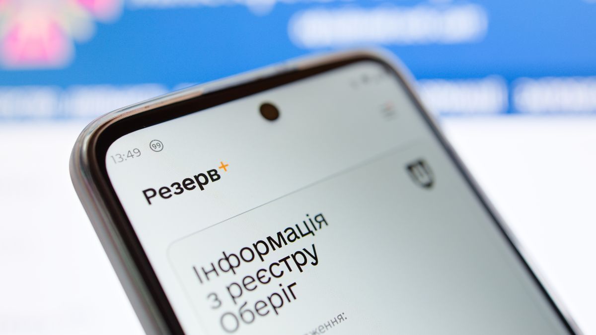 Бронирование несмотря на розыск: сколько продлится отсрочка