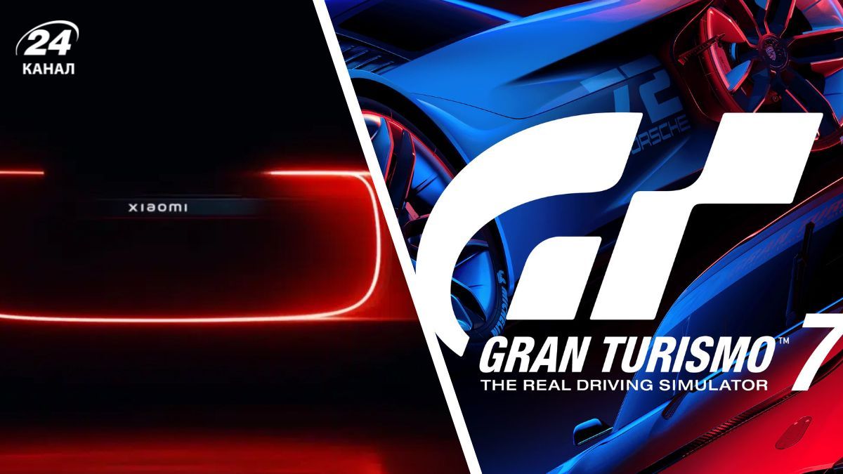 Xiaomi показала электрический гиперкар Vision GT, который появится в Gran Turismo 7