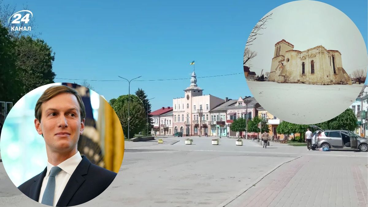 Говорят, предки зятя Трампа жили в этом волшебном городке Тернополья: 3 причины сюда приехать