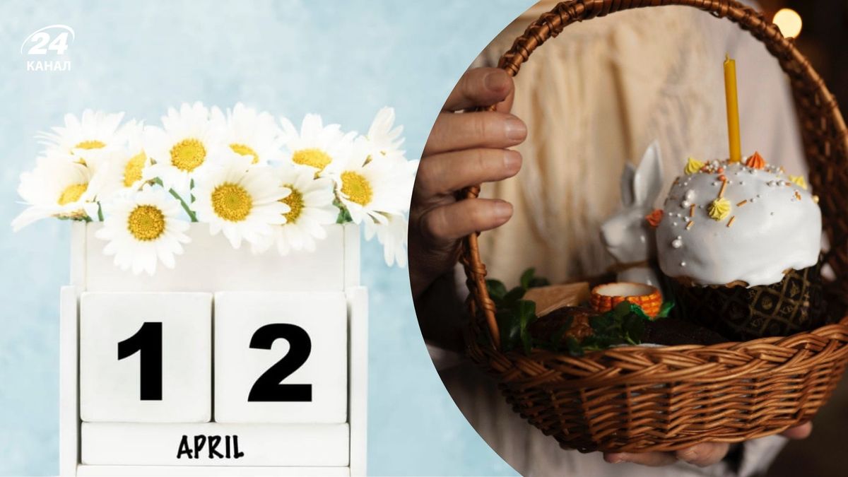 Не вместе с Европой: почему украинцы будут праздновать Пасху 12 апреля