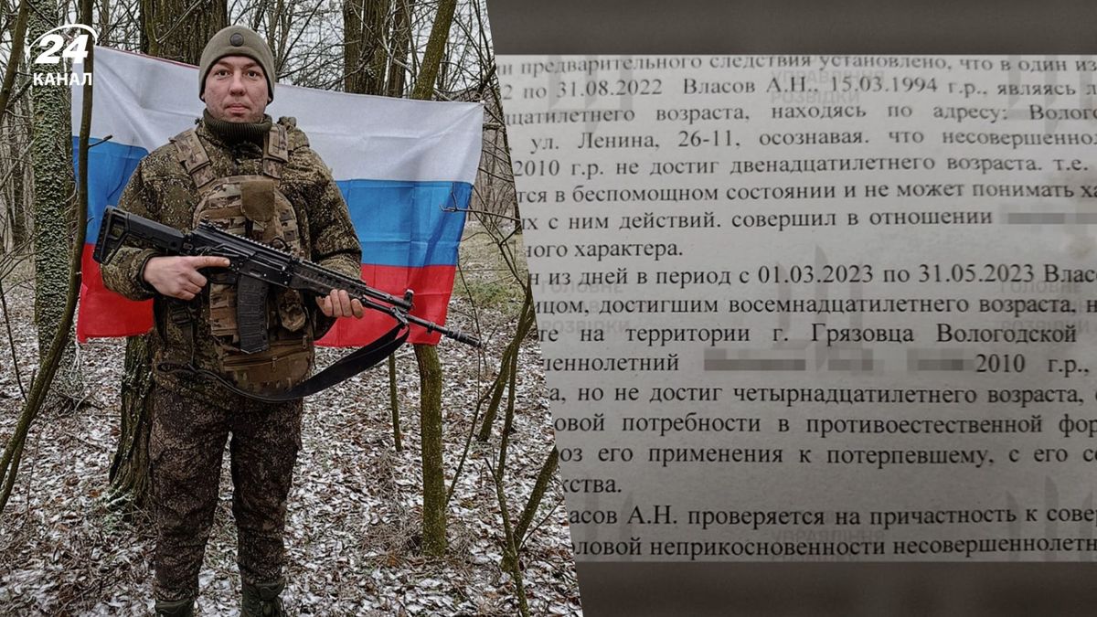 Педофил-штурмовик: ВСУ ликвидировали российского бойца, который насиловал несовершеннолетних ребят