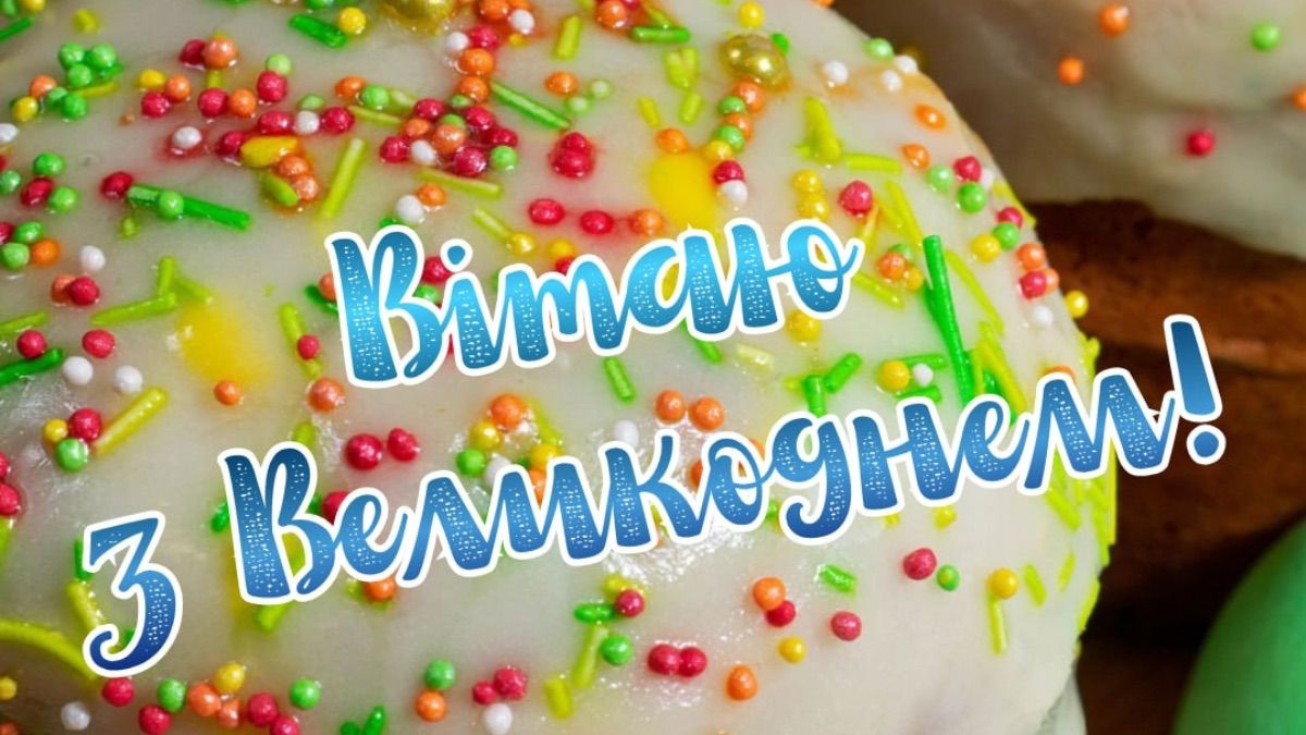 Искренние поздравления с Пасхой 2026: самые теплые пожелания в словах и картинках