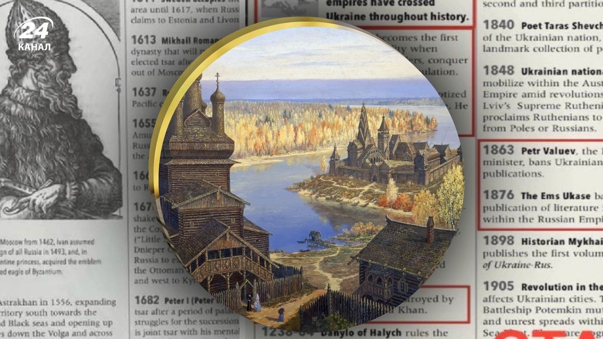 Как мы убедили британцев не "крестить Россию" в 988 году: история, ставшая прецедентом