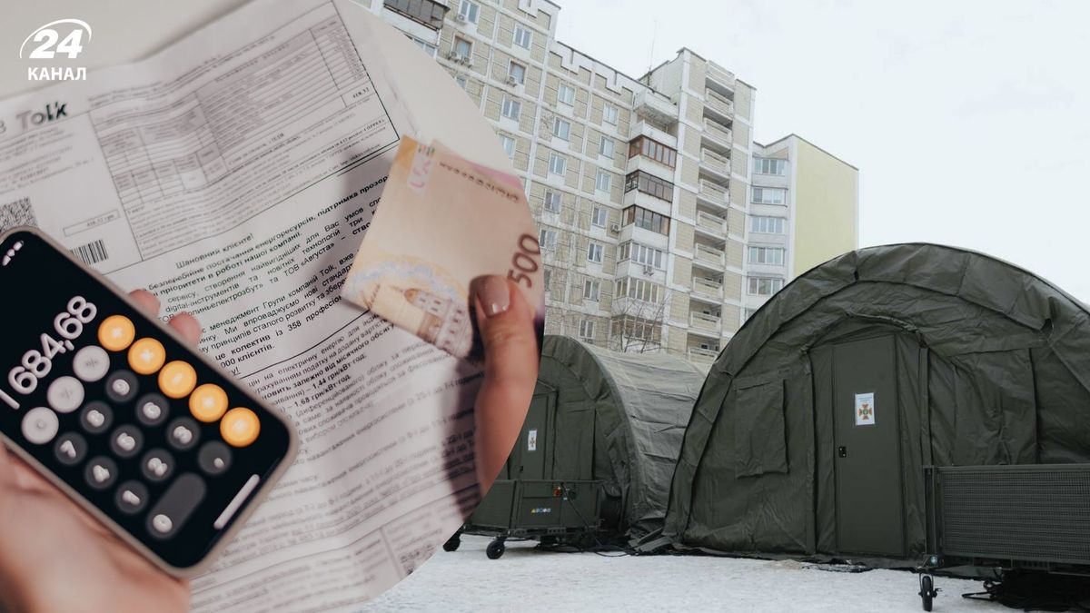 Батареи ледяные, а счет пришел: оспорить счета за отопление в Киеве можно при одном условии