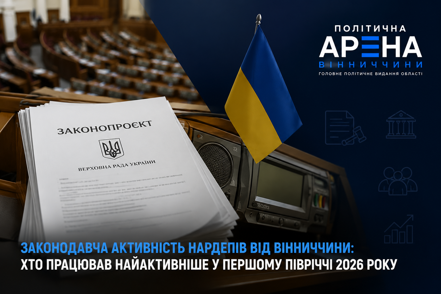 news-image