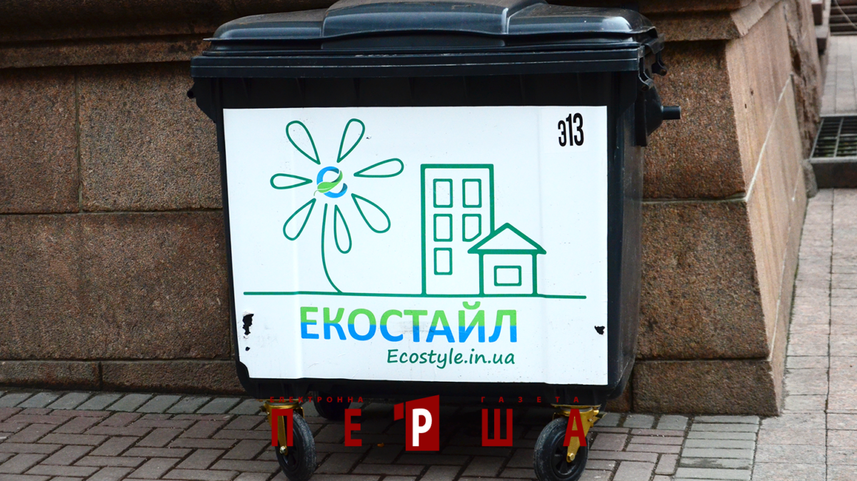 «Екостайл» замінив ще 204 сміттєві контейнери у Кропивницькому