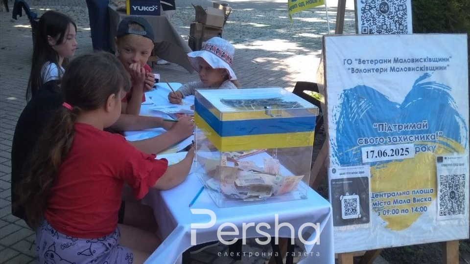 Посеред Малої Виски волонтери влаштували благодійну акцію (ФОТО)