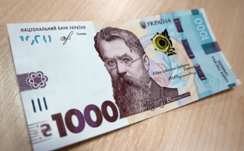 Який супермаркет Кіровоградщини приймає оплату за держпрограмою «Зимова підтримка»