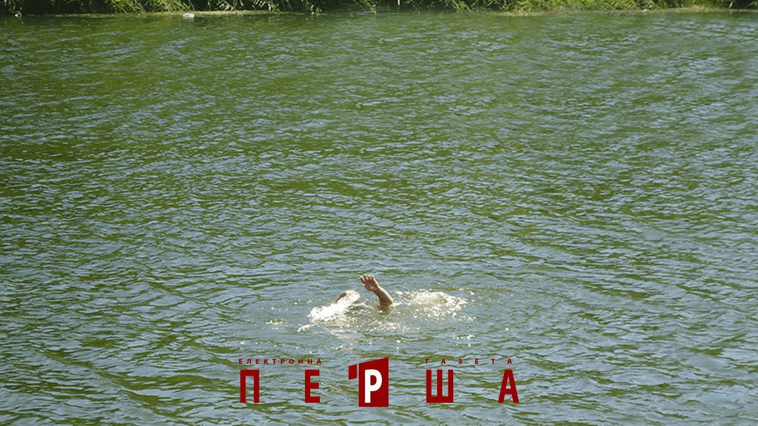 В Олександрії на місцевому пляжі потонув чоловік