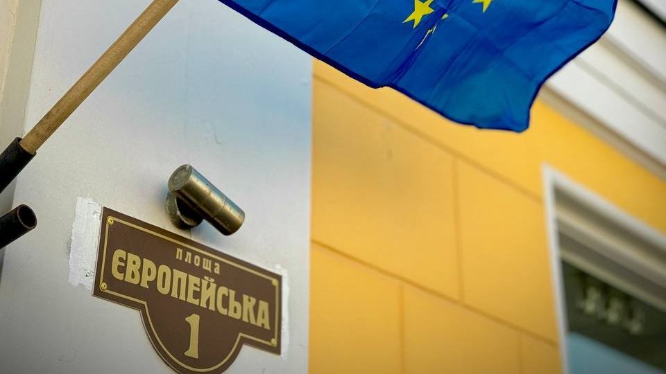 В Одессе День Европы отметили переименованием Екатерининской площади