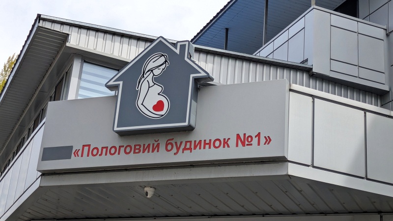 Жизнь продолжается: в Одессе за неделю родилось 109 малышей