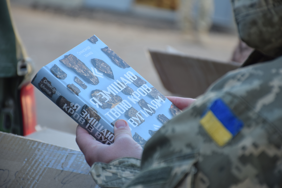 У Вінниці стартував другий етап збору книг для військових