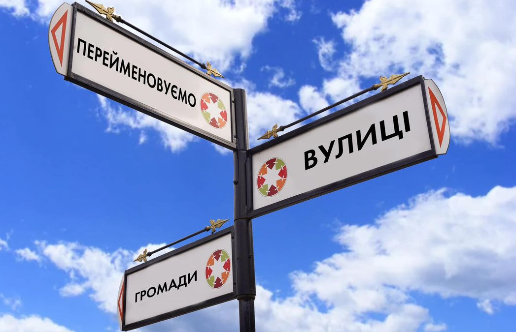 На честь полеглих воїнів: у Вінниці перейменували 5 вулиць та провулків