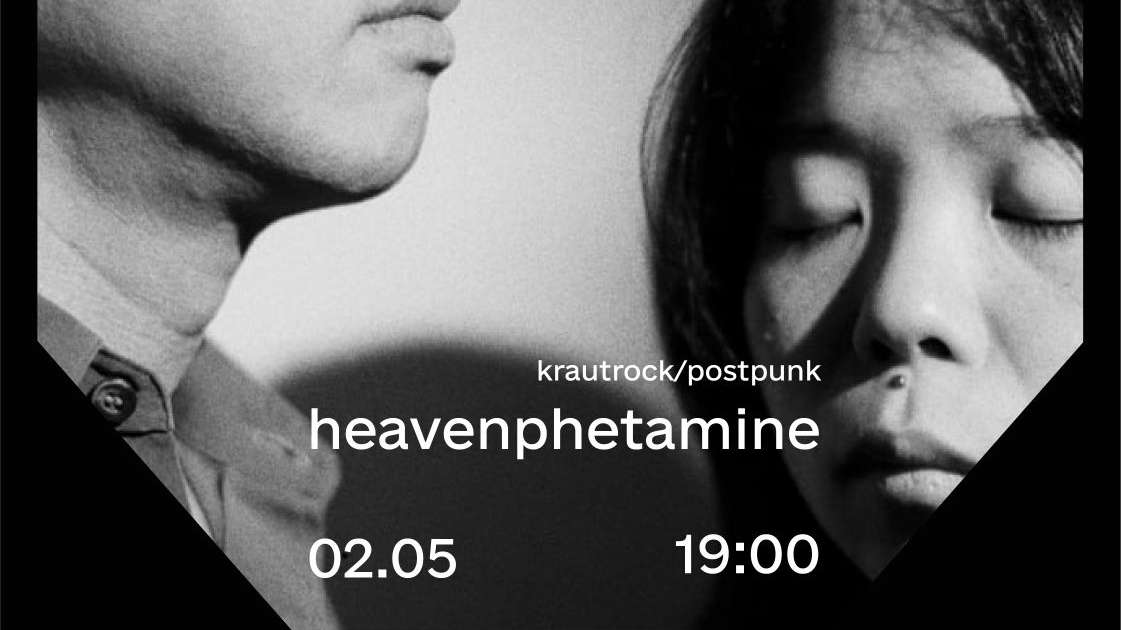 Концерт для добра: Японський гурт Heavenphetamine зіграє у Вінниці