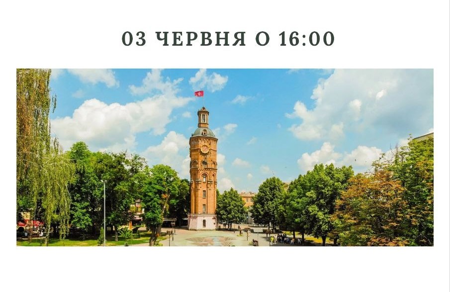 Підлітків запрошують на профорієнтаційну зустріч у Музеї Вінниці