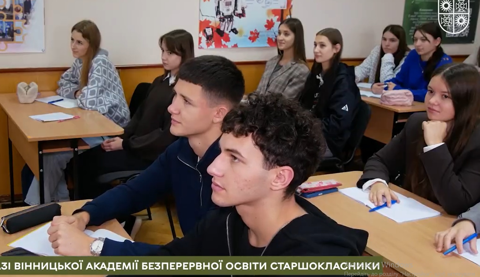 На Вінниччині стартував проєкт «НМТ-skills»