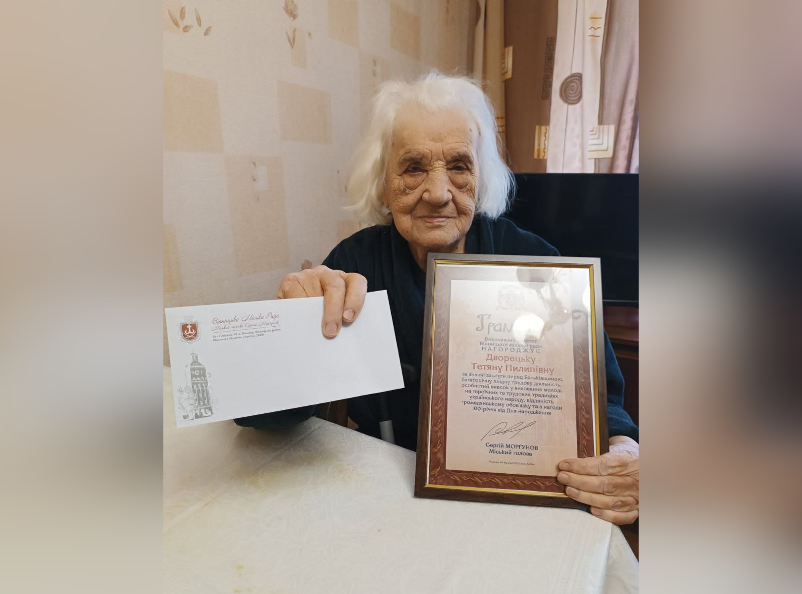 Першу сторічну ювілярку 2026 року привітали у Вінниці