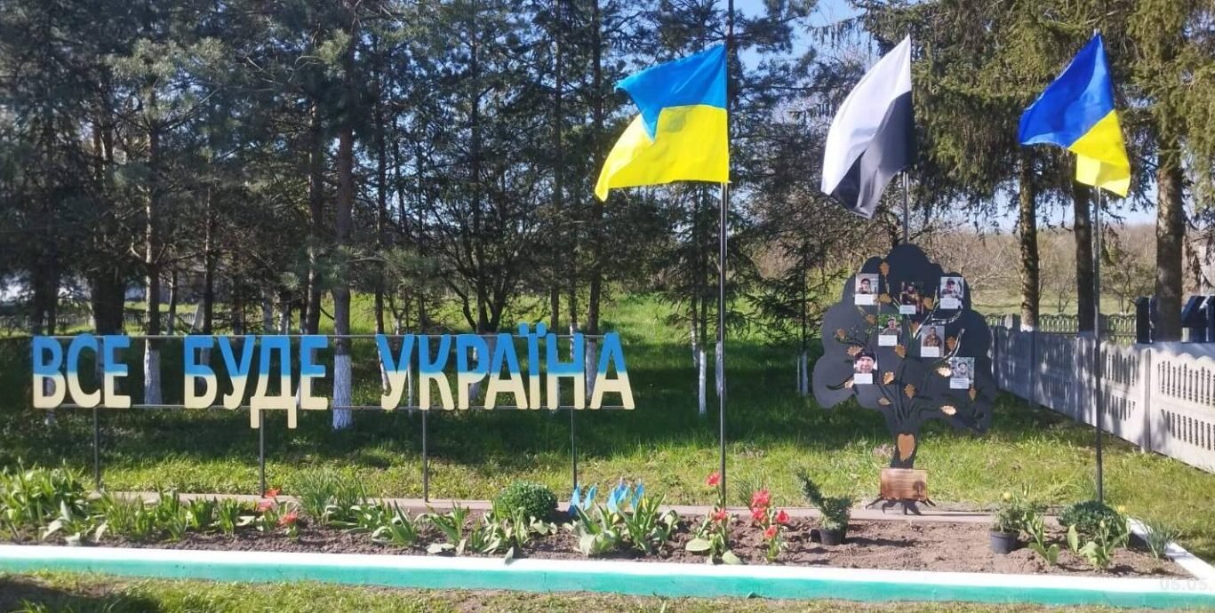 У Скалі, що на Вінниччині, встановили символ віри та чекання — «Дерево Надії»