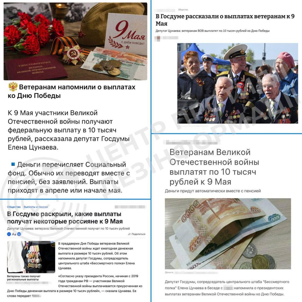 Москалі роздадуть своїм стареньким ветеранам окупаційних радянських військ по 133 долари
