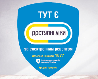 Комунальні тарифи, кешбек та “Доступні ліки”: що очікує українців у травні?