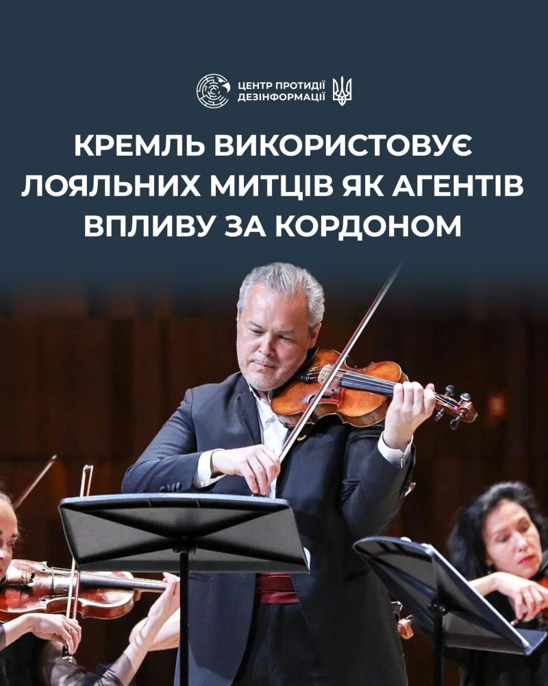 Москалі використовують своїх митців для пропаганди “нормальності” кремлівських боліт