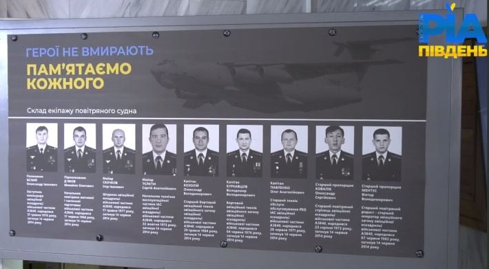Мелитопольцы почтили память погибших десантников и членов экипажа ИЛ-76, подбитого в небе над Луганском (видео)