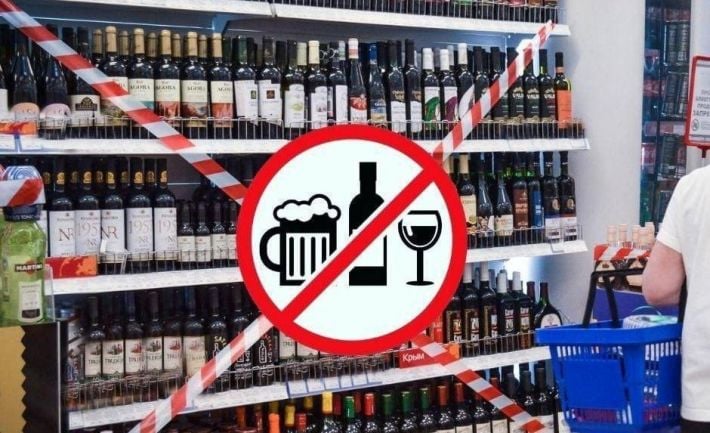 В Мелитополе оккупационные власти снова ввели «сухой закон» (скрин)