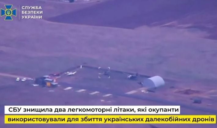 СБУ уничтожила авиабазу оккупантов под Мелитополем: помогли пропагандисты (фото, видео)