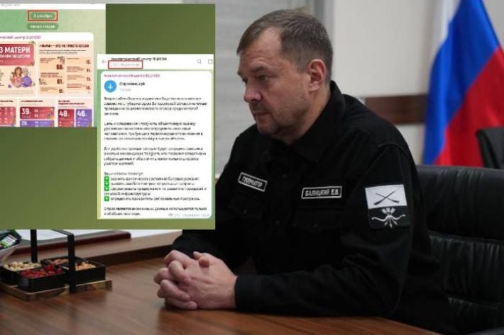 В Мелитополе распространяют «опросы от Балицкого»: жители получают вирусные файлы