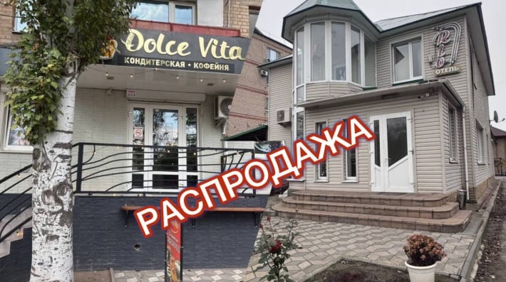 Закрытие бизнеса на ТОТ: почему в Мелитополе распродают коммерческую недвижимость и что привело предпринимателей к краху (фото)