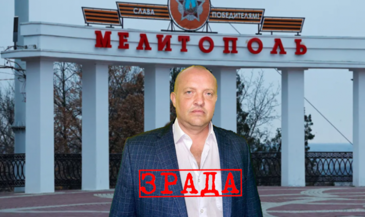 Оружие для РФ и цветы для пропаганды: как бизнесмен из Мелитополя стал депутатом оккупантов (фото)