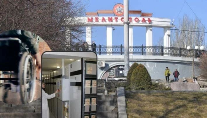 Оккупанты сорвали переоформление инвалидности в Мелитополе и были вынуждены продлить сроки (скрин)