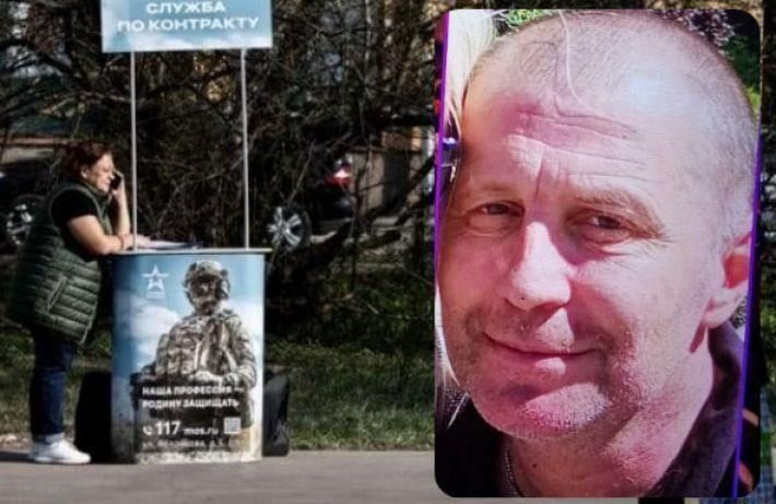 Мелитопольца, который пошел служить на стороне РФ, отправили воевать без обучения - он без вести пропал (фото, видео)