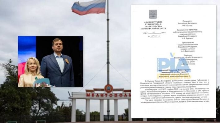 В Мелитополе ФСБшники взялись за заместителя Балицкого Вьюник - обыски в доме дамы сердца “губернатора” - эксклюзив (фото)