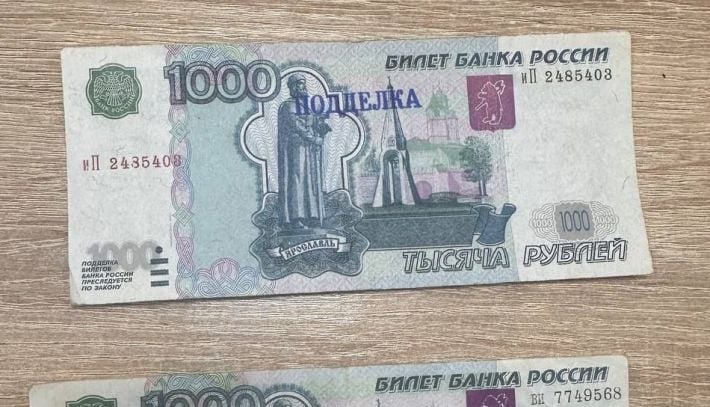 Фальшивые рубли снова всплыли в оккупированном Мелитополе: что известно (фото)