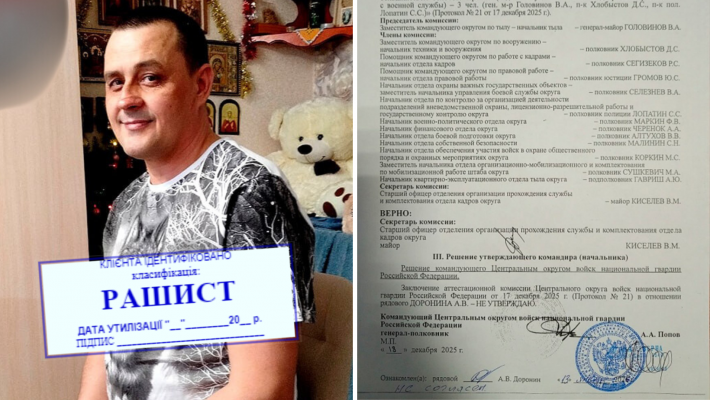 "Мобилизованные - просто мясо": на Мелитопольском направлении недолеченных оккупантов снова отправляют в бой (видео)