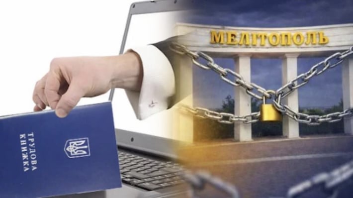 Как оцифровать трудовую книжку в оккупированном Мелитополе, чтобы сохранить стаж – видеоинструкция от ПФУ (видео)